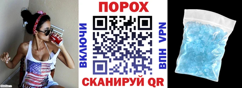 Amphetamine 97% магазин наркотиков Железногорск