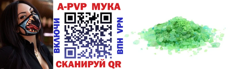 OMG как зайти Железногорск APVP Соль даркнет сайт