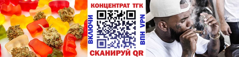 Cannafood конопля  Железногорск 