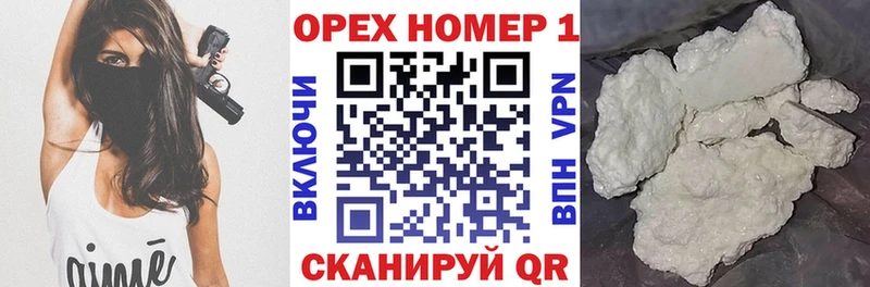 дарк нет состав Железногорск Кокаин VHQ