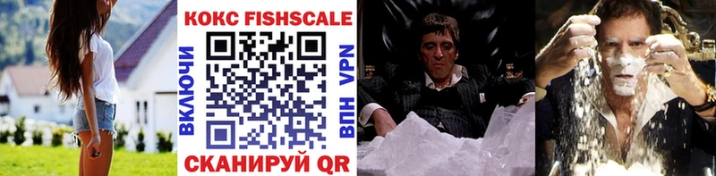 COCAIN 98% Железногорск