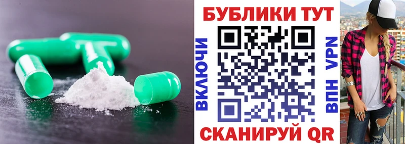 продажа наркотиков  Железногорск  Ecstasy бентли 