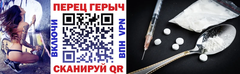 ГЕРОИН герыч  Железногорск 