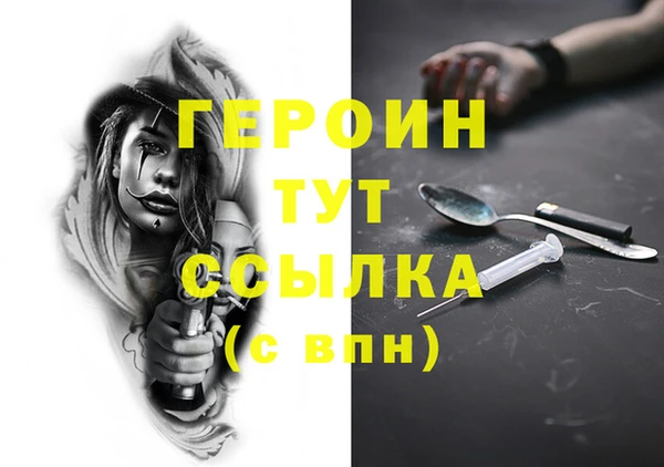 альфа пвп VHQ Алзамай