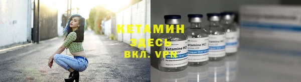 альфа пвп VHQ Алзамай