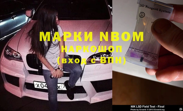 альфа пвп VHQ Алзамай