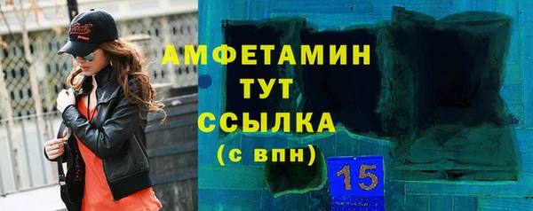 альфа пвп VHQ Алзамай
