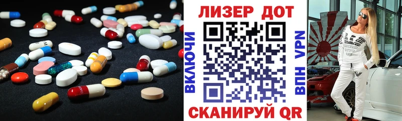 LSD-25 экстази ecstasy  Железногорск 
