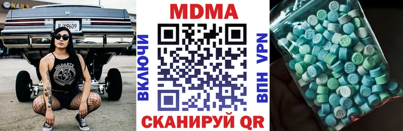 MDMA crystal  Железногорск 