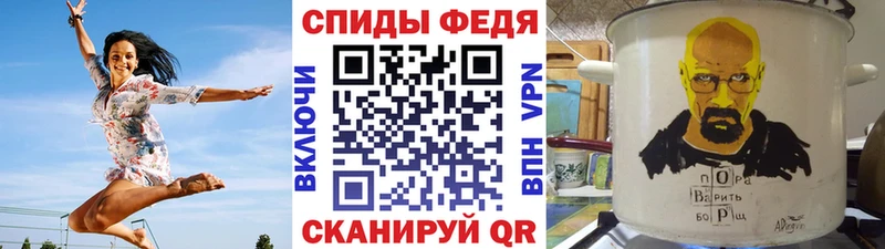 где купить наркоту  Железногорск  Первитин пудра 