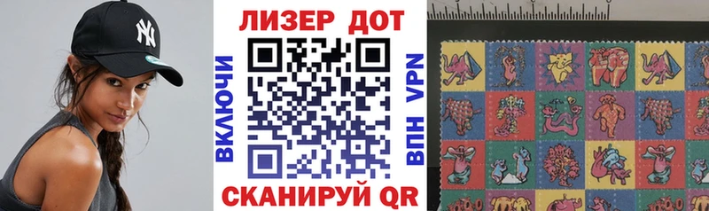 купить  сайты  Железногорск  Марки N-bome 1500мкг 