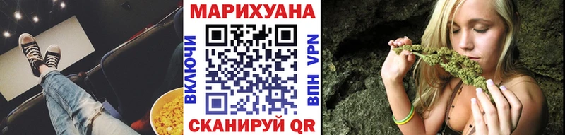 Бошки марихуана планчик  купить наркоту  OMG зеркало  Железногорск 